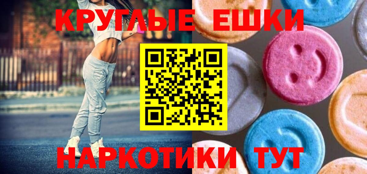 мориарти официальный сайт  Экстази VHQ  Вход с VPN  Волгоград  хочу наркоту 