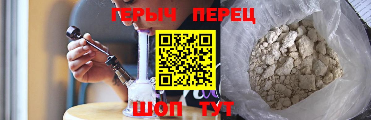 Героин Афган Волгоград