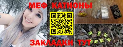 первитин Гуково