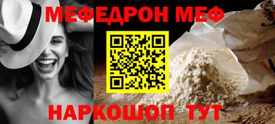 первитин Гуково