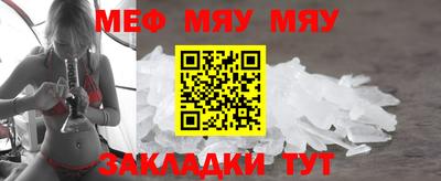 первитин Гуково