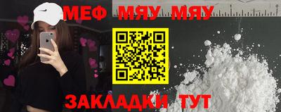 первитин Гуково