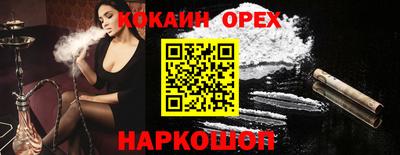 первитин Гуково