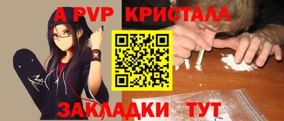 первитин Гуково