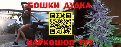 ешки Гулькевичи
