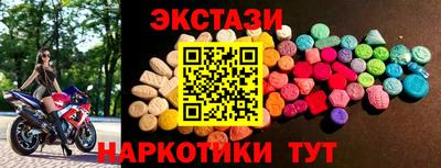 ешки Гулькевичи
