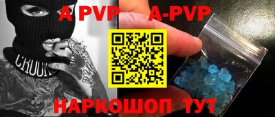 Альфа ПВП Гудермес
