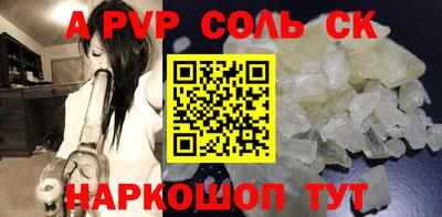 ешки Гулькевичи