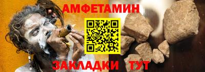 Альфа ПВП Гудермес