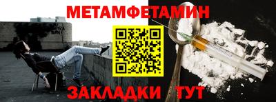 ешки Гулькевичи