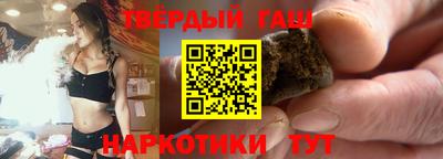 ешки Гулькевичи