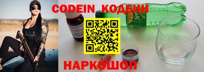 ешки Гулькевичи