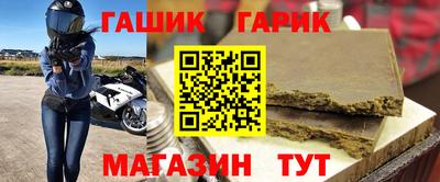 первитин Гуково