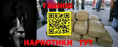 первитин Гуково
