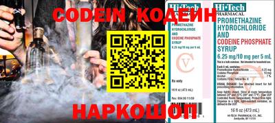 ешки Гулькевичи