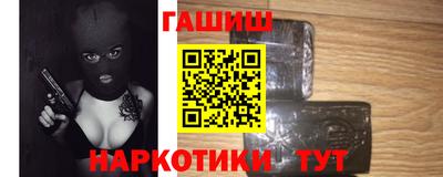 первитин Гуково