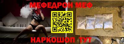 первитин Гуково