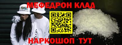 первитин Гуково