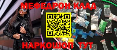 ешки Гулькевичи