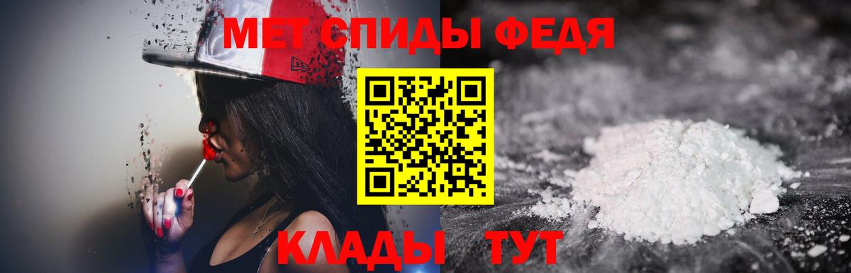 Первитин Methamphetamine  Первитин Methamphetamine  Вход с VPN  Волгоград 