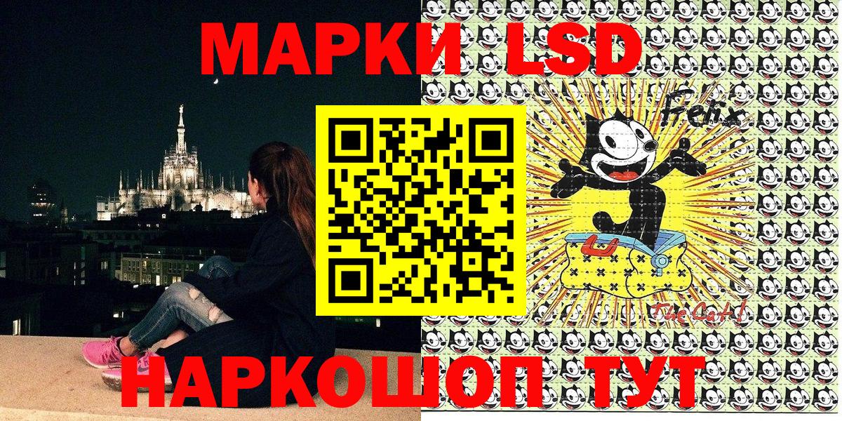 Марки N-bome 1500мкг Волгоград