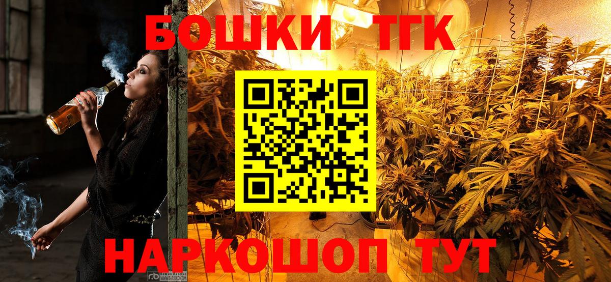 Шишки марихуана гибрид Волгоград