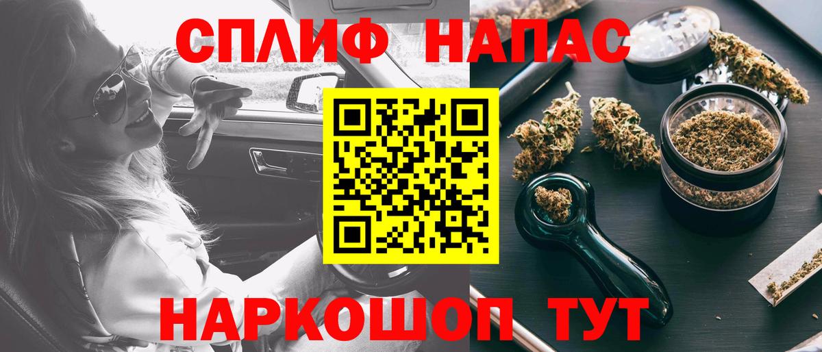 Шишки марихуана THC 21%  Вход с VPN  Волгоград  Бошки Шишки конопля  Шишки марихуана ГИДРОПОН  Бошки марихуана Amnesia 
